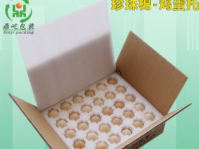 珍珠棉蛋托—雞蛋托內包裝