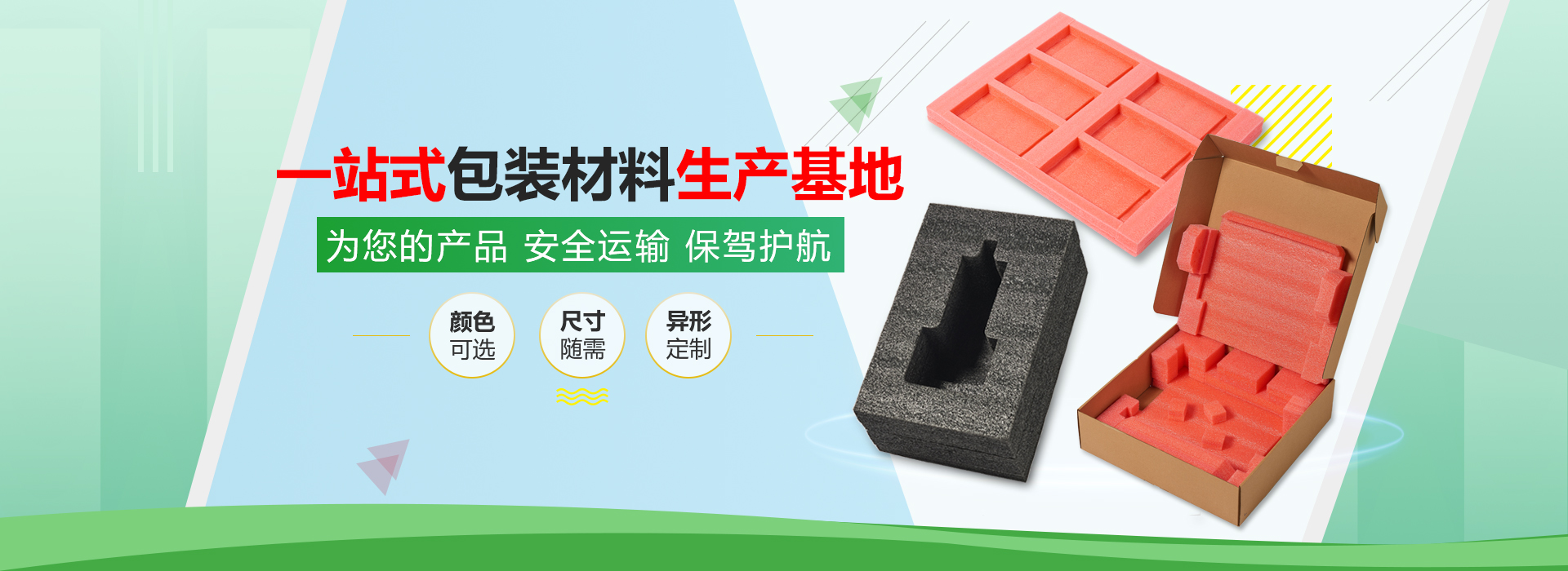 武漢產品包裝廠