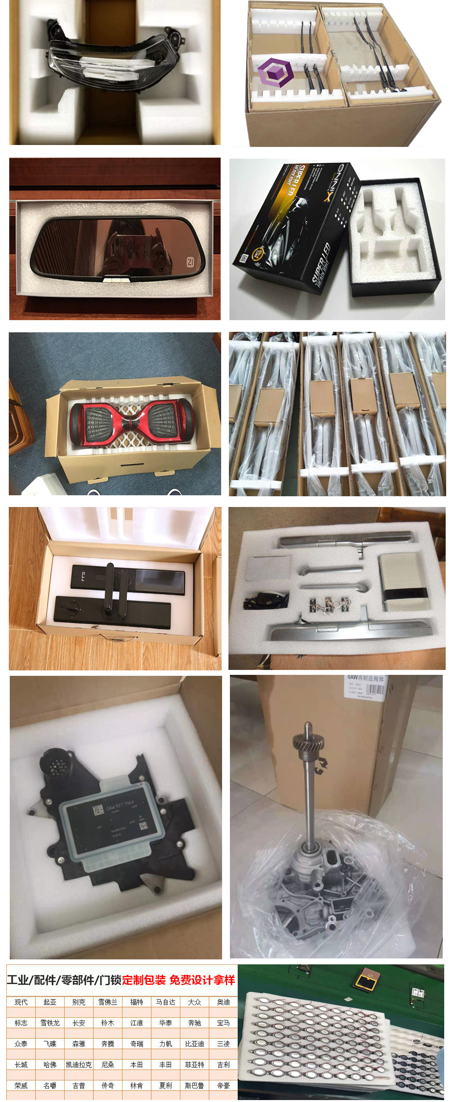 定制各種產(chǎn)品包裝