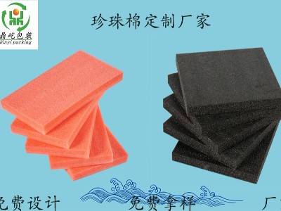 EPE的裁切與特性