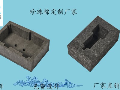 珍珠棉廠家有哪些優(yōu)勢