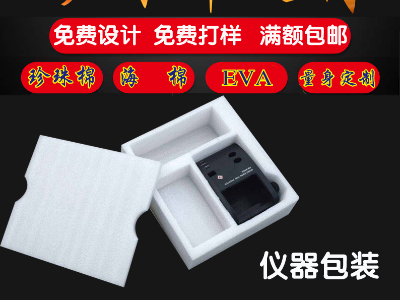 珍珠棉在生產時會用到哪些設備？