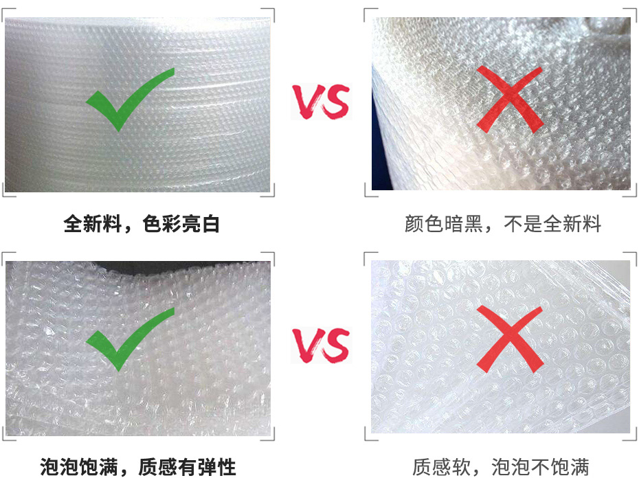 鼎屹包裝對(duì)比