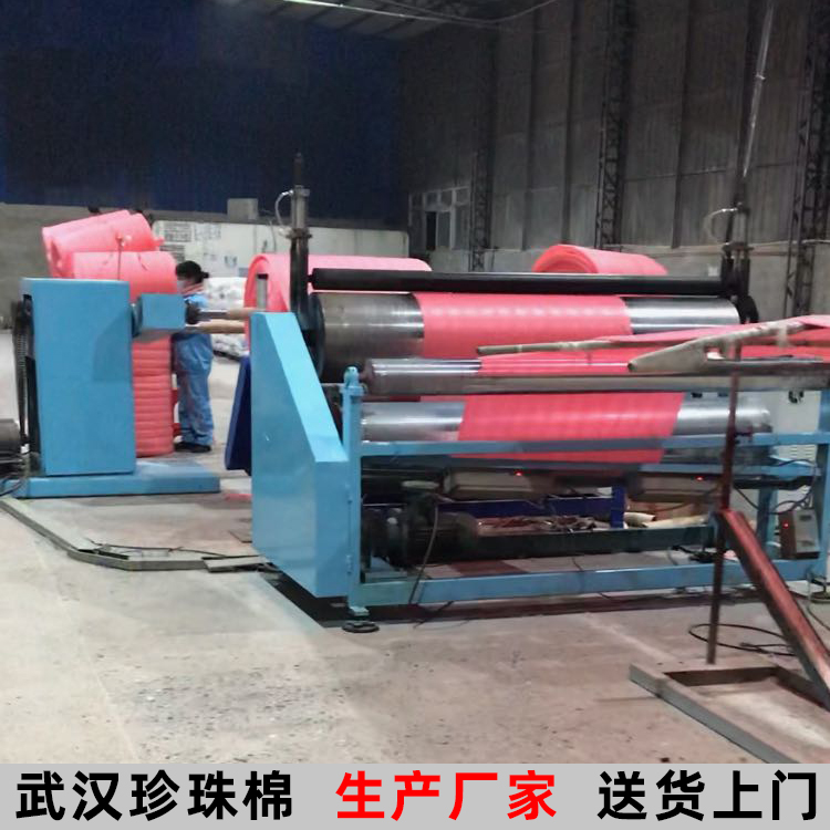 珍珠棉供應(yīng)商