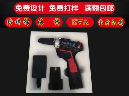 珍珠棉可以包裝哪些產(chǎn)品